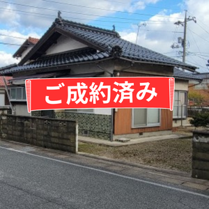 不動産